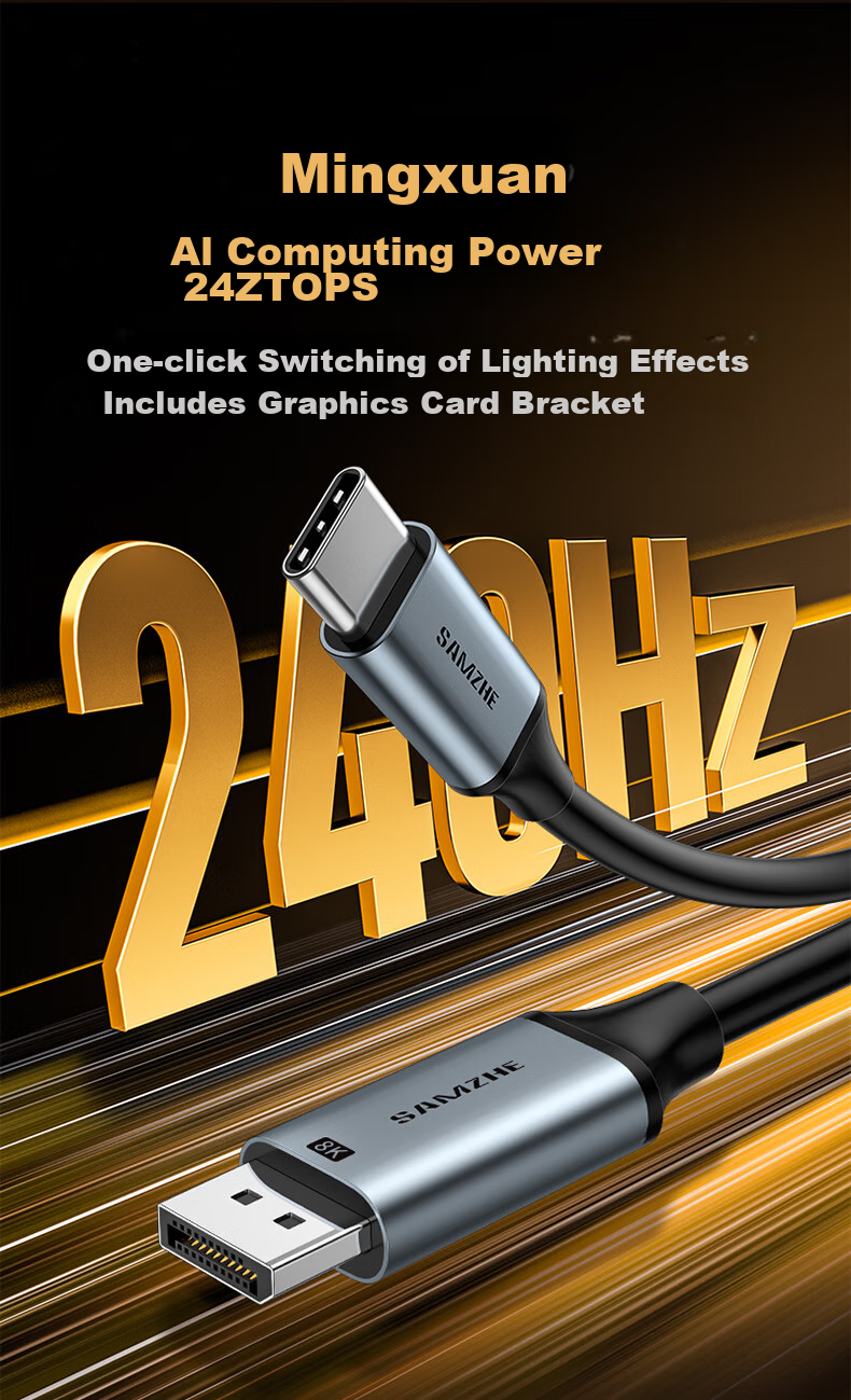 Кабель SAMZHE Type-C - DP 1.4, Thunderbolt 4/5, USB-C адаптер, 8K60/2K360Hz, 1.5 метра