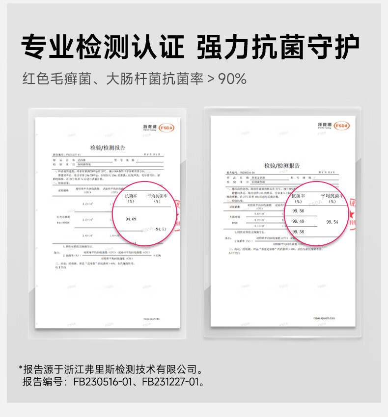 商品详情图