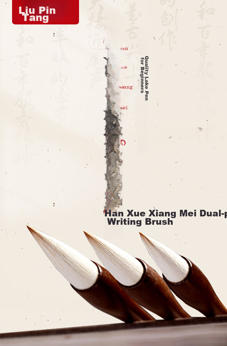 Кисть для каллиграфии Liu Pin Tang, средней размера, смешанный ворс, профессиональная кисть Хучжоу для регулярного письма, для начинающих, для практики китайской живописи и каллиграфии
