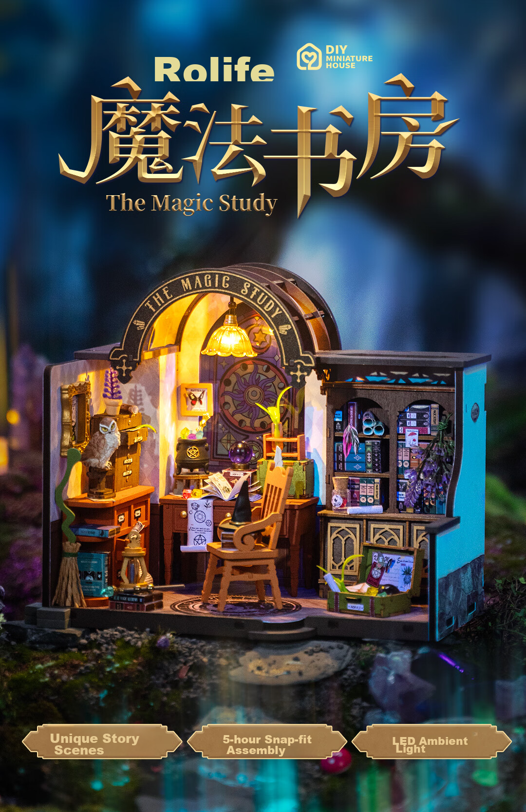 Конструктор Rolife Magic Bookhouse