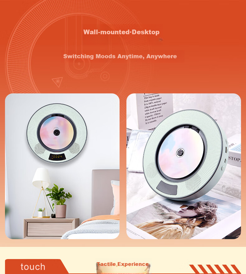 CD-плеер с Bluetooth