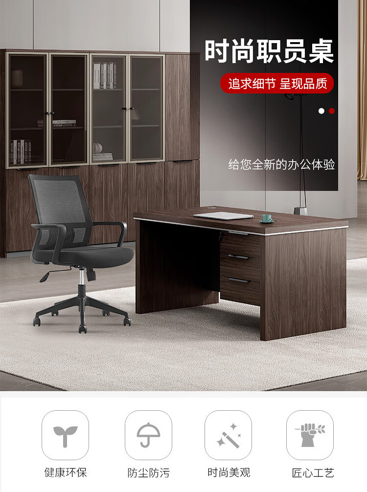 隆旭 办公桌职员桌老板经理主管财务桌单人台式写字台  1.4米(含椅子)