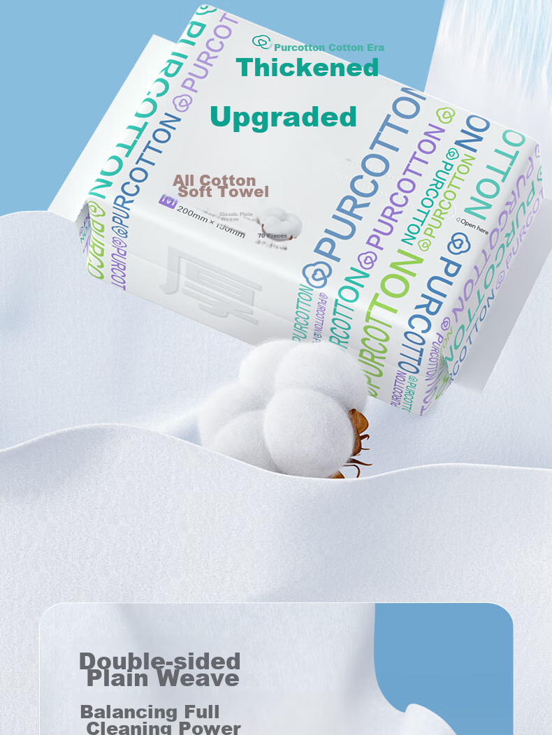 Ватные диски PurCotton, 70 шт. в упаковке, одноразовые, 100% хлопок, утолщенные, 15*20 см