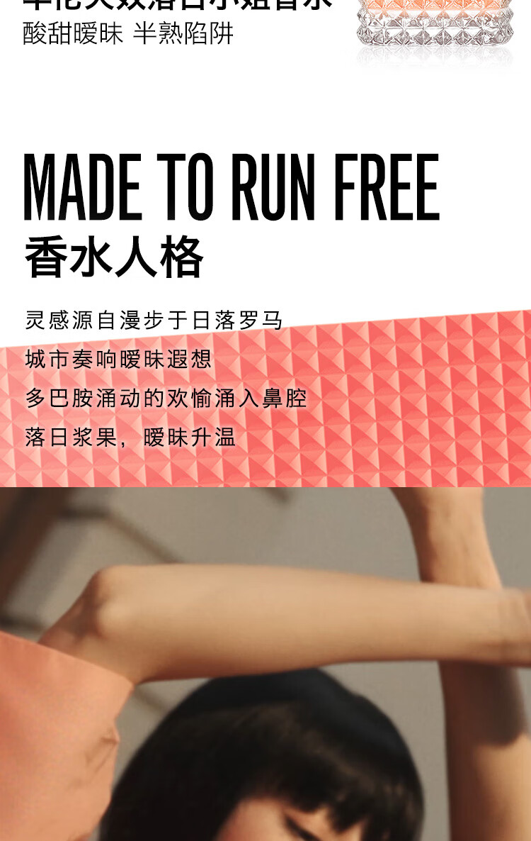 VALENTINO华伦天奴落日小姐香水30ml 暧昧花香 礼盒生日礼物送女友