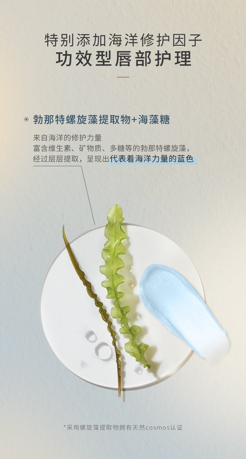 玛朴缇maputi倍润嘟嘟护唇膏1g 体验装 润唇膏女 保湿滋润淡化唇纹