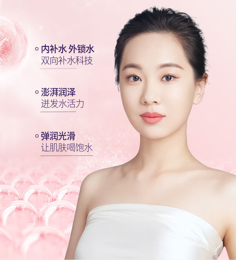 希芸（syrinx） 新水漾面部护肤品套装水乳化妆品女补水保湿滋润送老婆妈妈礼物 【干皮推荐】保湿款（水+乳）