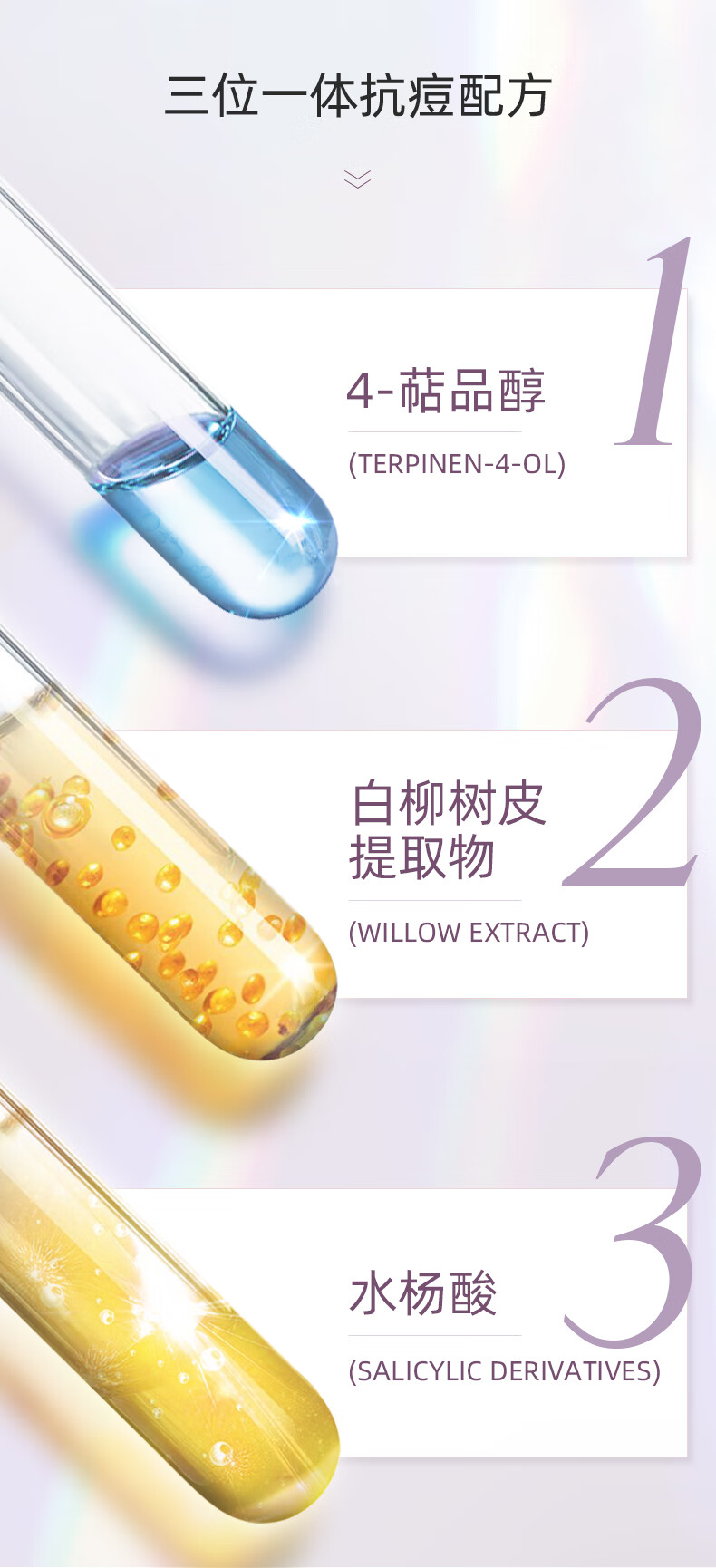 敷尔佳 清痘净肤修护贴祛痘面膜补水保湿维稳修护 四盒装