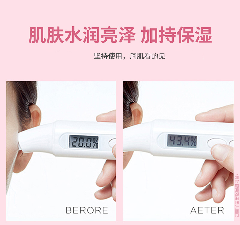 SNOOPY史努比中学生面霜50g青少年脸霜13-15-19岁保湿滋润青春期护肤