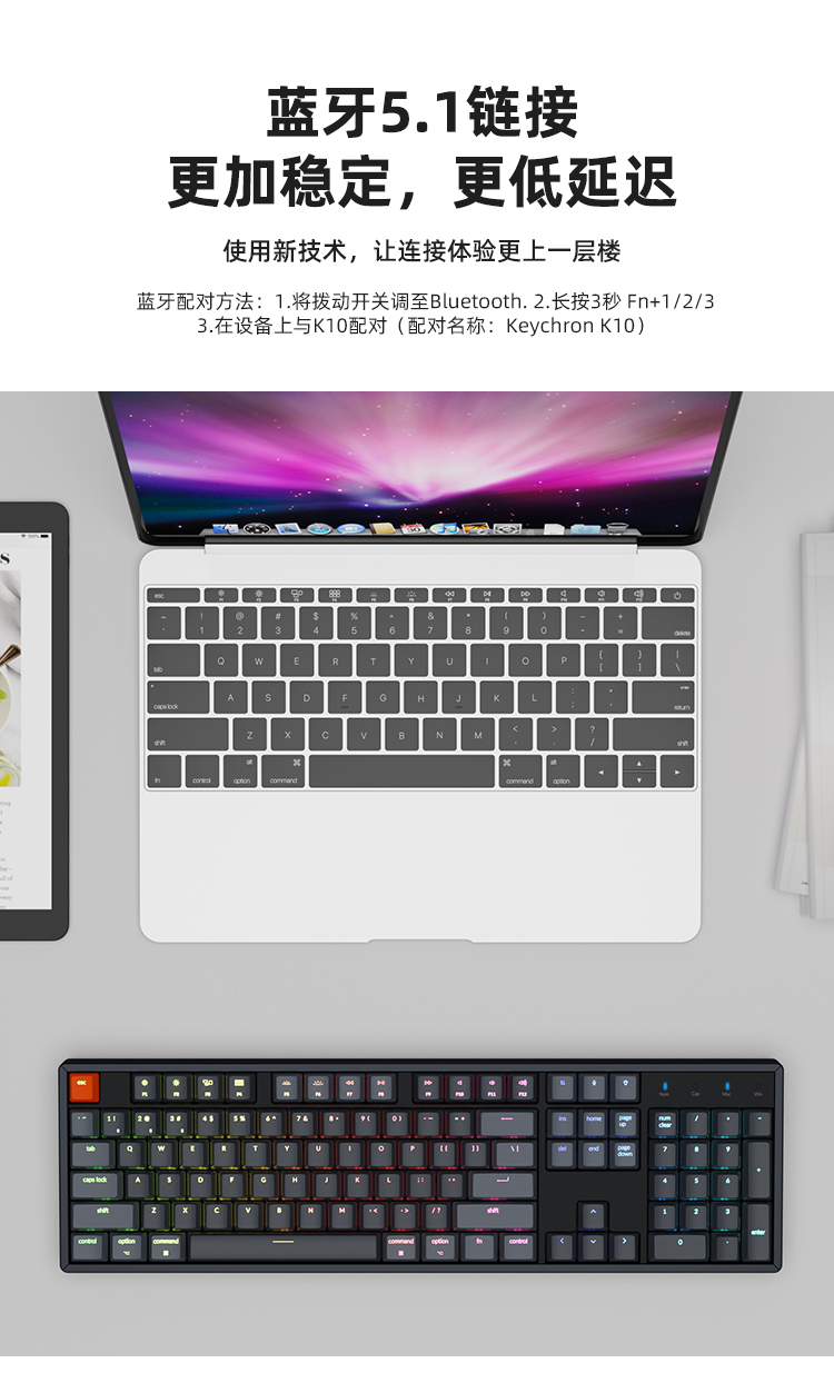 京东京造 K10蓝牙双模机械键盘 104键铝合金边框RGB背光红轴无线键盘 Mac/iPad键盘 键盘机械 蓝牙键盘