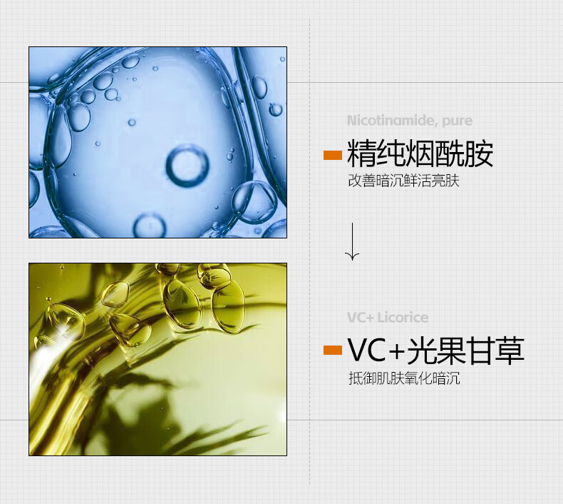 ORGINESE欧橘多肽抗皱紧致面膜10套提拉小v型脸部膜挂耳淡化细纹补水女