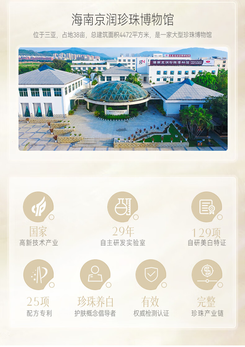 京润珍珠纯珍珠粉5g*12袋 美白淡斑去黄提亮肤色外用涂抹面膜 泥膜软膜粉
