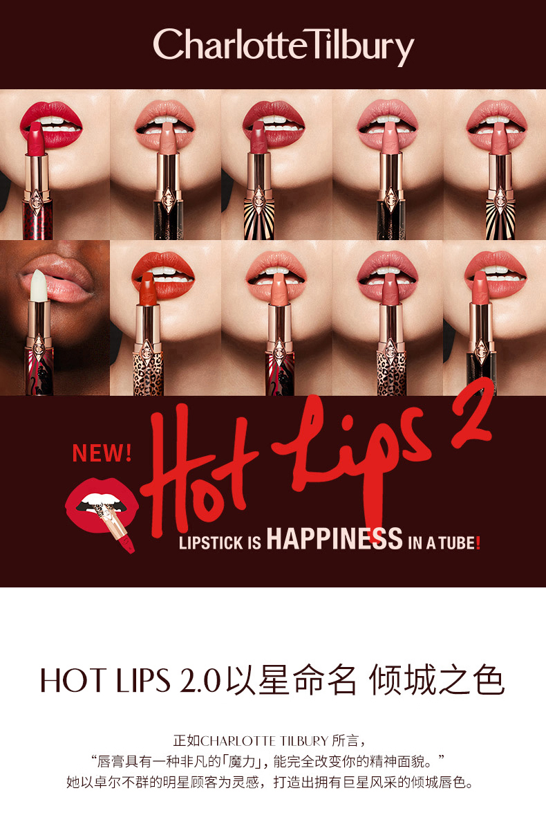 Charlotte Tilbury ct口红 星色唇膏 佩茜红 饱满润泽 红色送女友情人节礼物