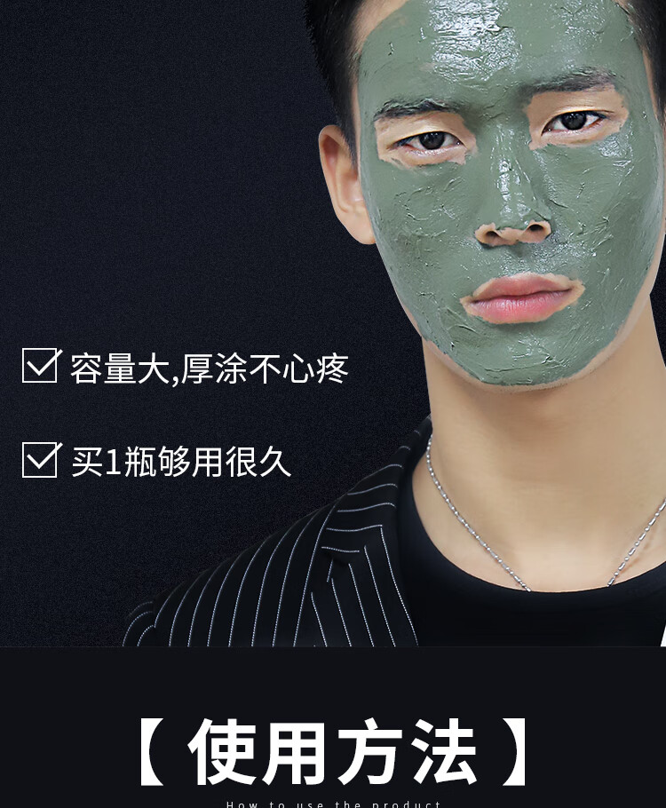 赫恩（H&E）冰海泥清洁美白泥膜150g男女通用清洁面膜吸附油污清洁毛孔