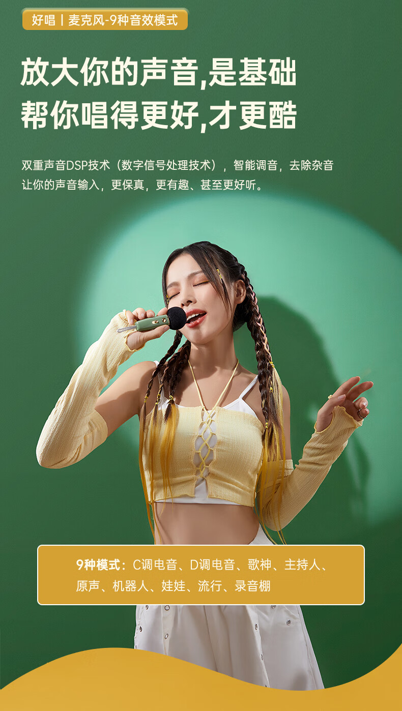 商品详情图