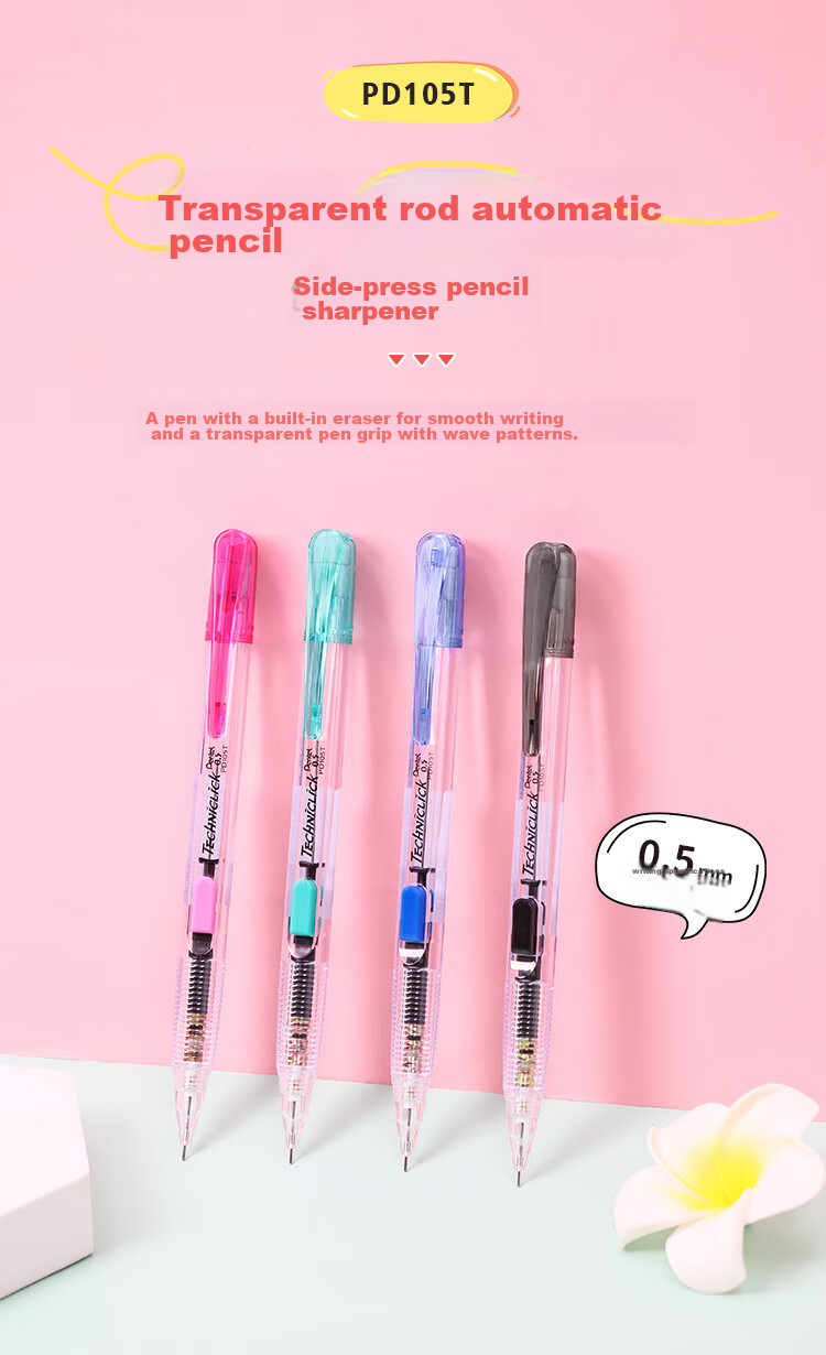 Автоматическая карандаш Pentel PD105T, 0.5 мм, черный, одноразовая упаковка