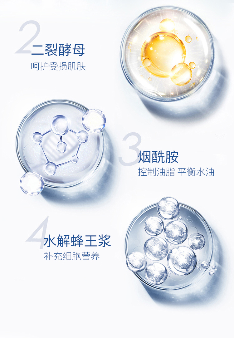 斐丽 FELEE 玻色因焕活多效眼霜淡化眼袋细纹黑眼圈脂肪粒男女士
