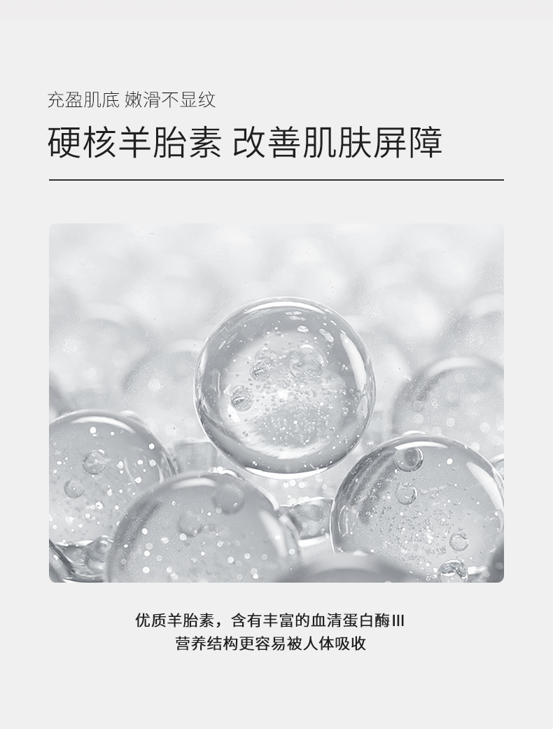 优理氏（UNES）羊胎素冻干粉修护肌底精华提拉紧致淡纹收缩毛孔提亮 【囤货】淡纹羊胎素冻干粉88支