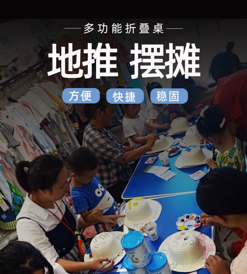 顺优 折叠桌子户外桌椅便携烧烤野餐桌广告宣传摆摊培训桌铝合金展销桌折叠餐桌 蓝色方管单桌+四凳SY-0106