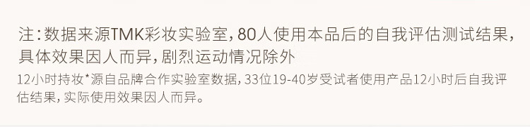 唐魅可（TOM MARK）水散粉3.0 时光冰肌定妆细腻散粉蜜粉国货 透明色8.5g女神节礼物