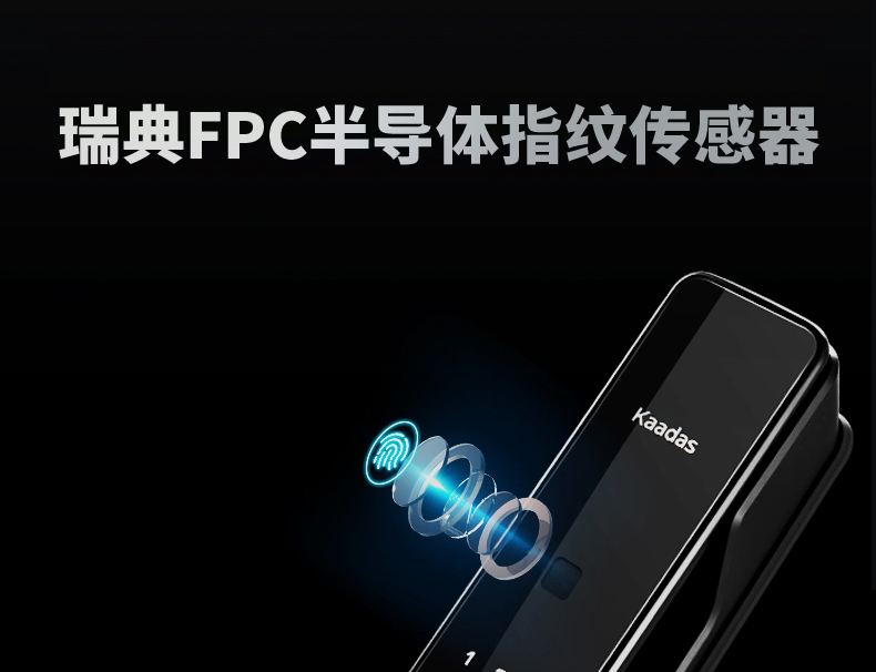 凯迪仕K11智能锁如何？上手一周讲体验真相？