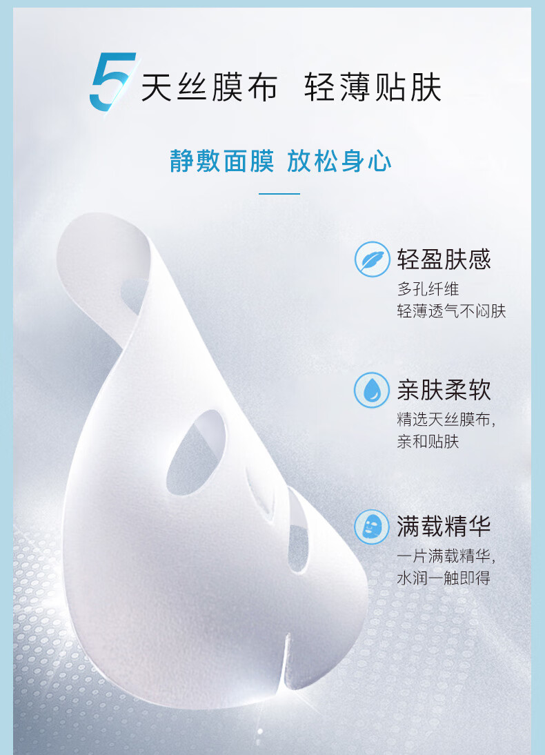 水密码烟酰胺+二裂酵母面膜组合套装30片 男女护肤提亮补水保湿送女友