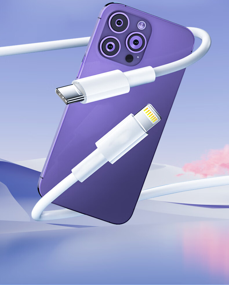 Кабель Masentek Lightning - USB Type-C (30W) для быстрой зарядки PD, 1 м, белый