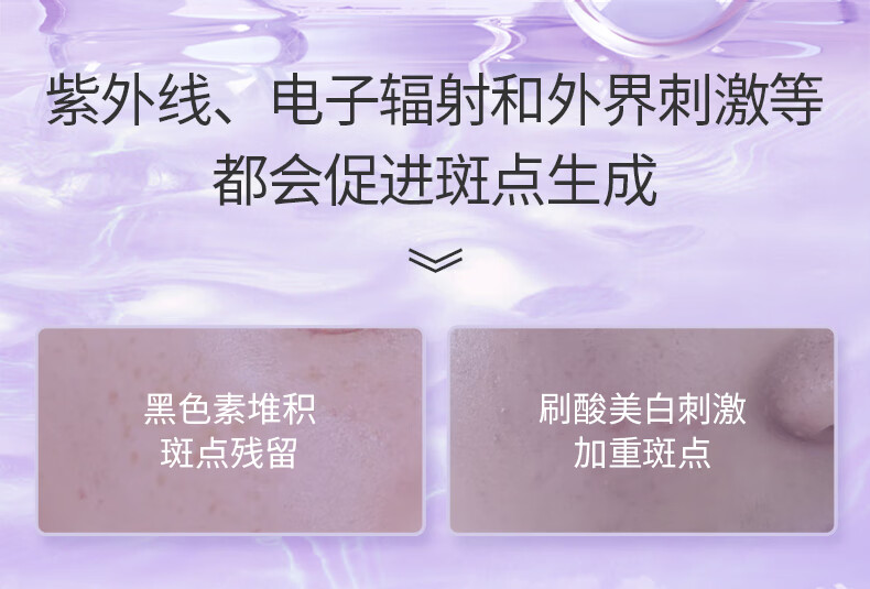 京润珍珠美白祛斑面膜5片 淡斑淡痘印改善暗沉提亮肤色面膜贴男女士护肤品