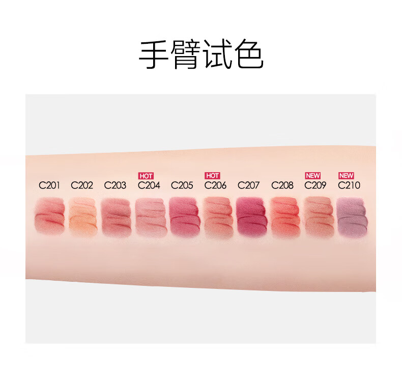 卡姿兰（Carslan）有色唇部精华唇霜唇釉口红轻雾感C209秋暮橙海4.5g 生日送礼物
