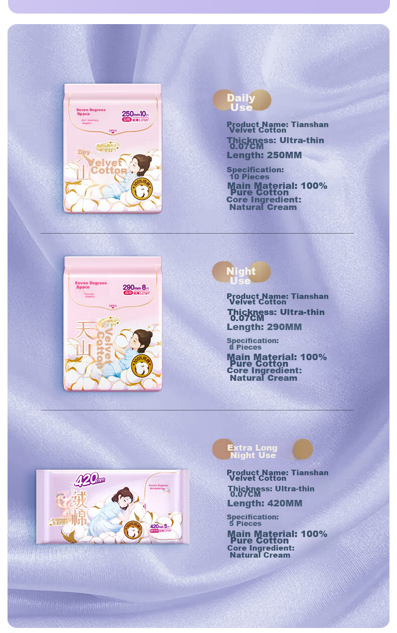 SPACE 7 Tianshan Velvet Cotton Sanitary Napkins, Ultra-Thin Pure Cotton, Breathable Night Use Menstrual Pads, 290mm, 15 Pieces
