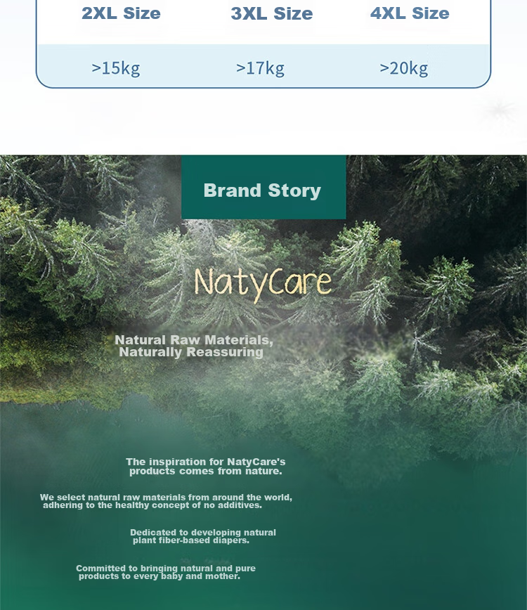 Подгузники-трусики NatyCare Aurora Series, размер XL (12-17 кг), 42 шт.