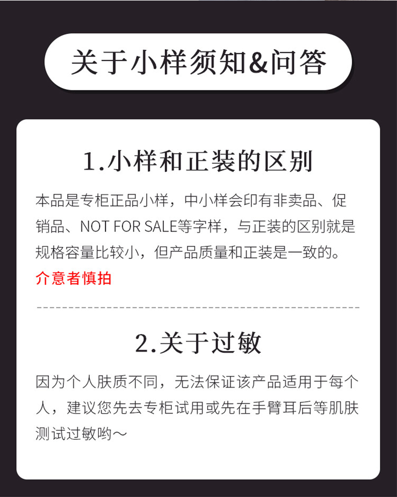 雅诗兰黛 液体眼绷带新眼密中小样5ml*1 呵护眼周 1号店