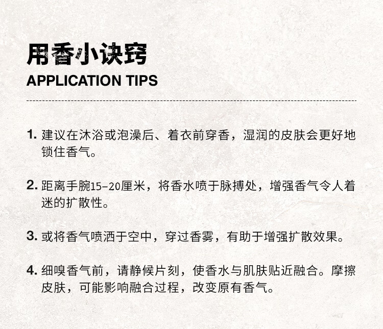 梅森马吉拉温暖壁炉淡香水30ml 木质调香氛 持久留香 生日礼物女 新年礼物