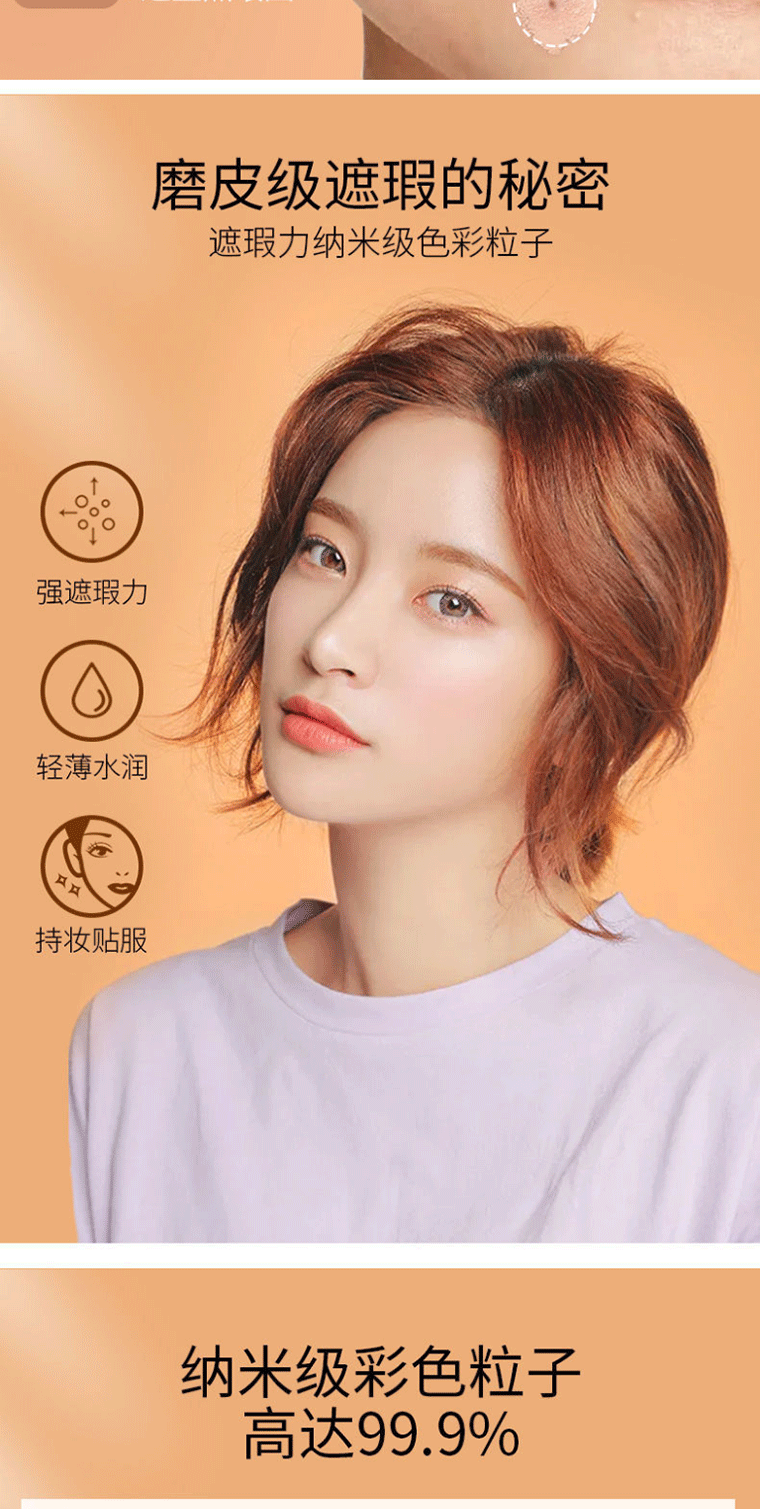 MYBJ make三色遮瑕膏多功能盘遮盖斑点痘印黑眼圈遮瑕泪沟不卡纹