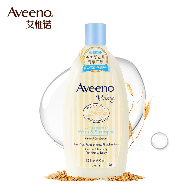 艾惟诺（Aveeno） 532ml 婴儿每日倍护洗发沐浴露（儿童宝宝洗发沐浴二合一洗护用品）