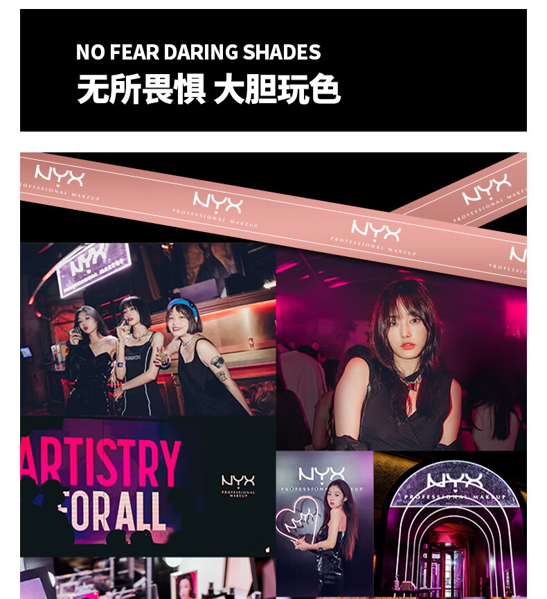 NYX16色眼影盘大地色彩妆盘哑光珠光闪粉高光日常眼影暖色盘