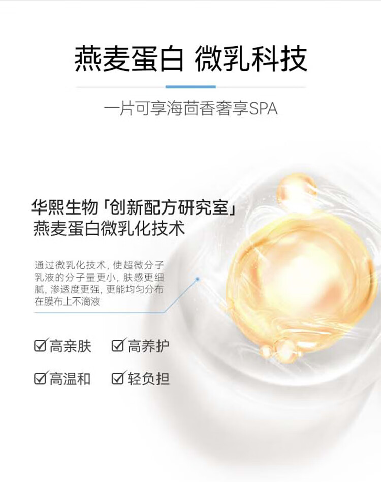 米蓓尔（MedRepair） 舒缓修护保湿面膜 玻尿酸晒后补水维稳焕亮控油收缩毛孔乳液面膜 乳液面膜2片装