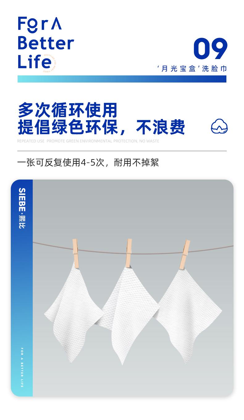 熙比月光宝盒洗脸巾女一次性特大特厚抽取式擦脸棉柔巾 3盒25*35cm/片