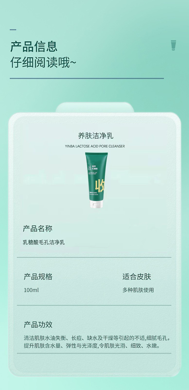 CMFM乳糖酸毛孔洁净乳去黑头洗面奶收缩毛孔深层清洁buv洁面乳100g