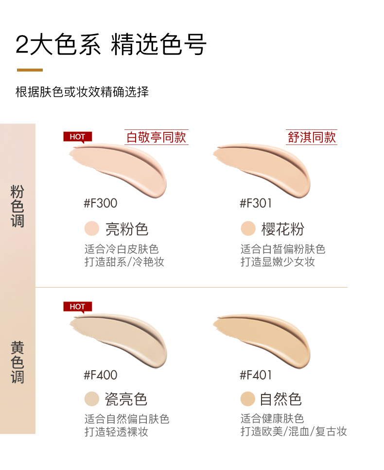 红地球（red earth）草本粉底液瓷亮色30g+隔离乳30g遮瑕干皮养肤持久保湿套装礼盒