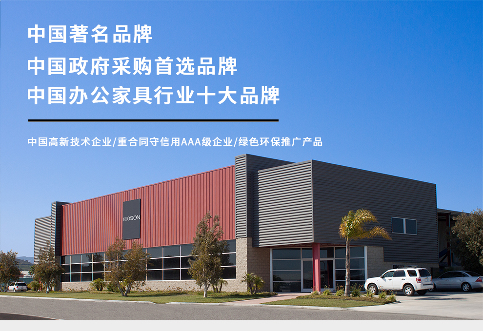 kuoson 办公室沙发简约商务会客接待休闲洽谈家具皮质浅咖色 三人位沙发