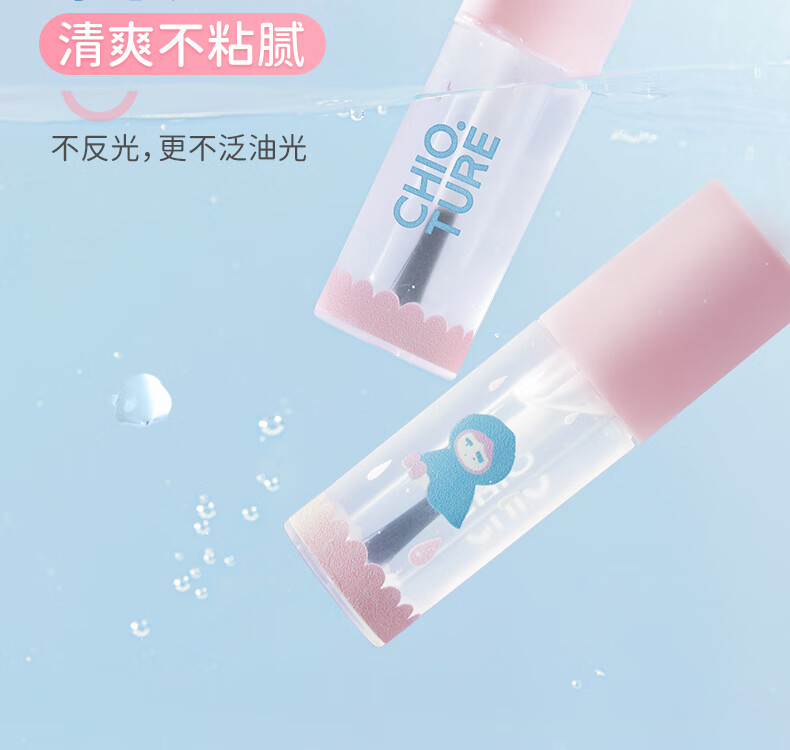 稚优泉（CHIOTURE）眉毛雨衣定型液防水防汗不脱妆自然眉形透明眉膏野生眉眉笔 眉毛雨衣