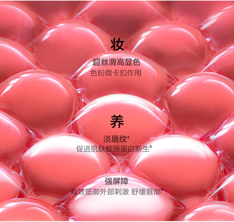 完美日记（PERFECT DIARY）【周迅同款】仿生膜精华口红707淡化唇纹滋润38女神节礼物送女友