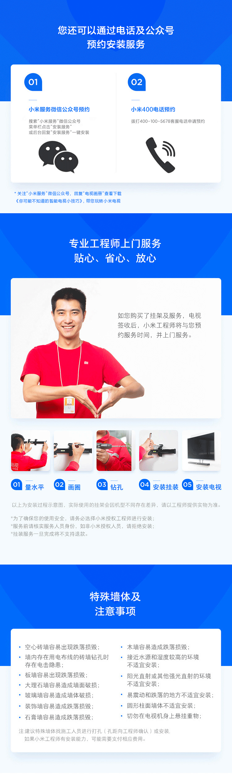 小米电视 Redmi A65 65英寸4K HDR超高清 立体声澎湃音效 智能网络教育电视L65R6-A