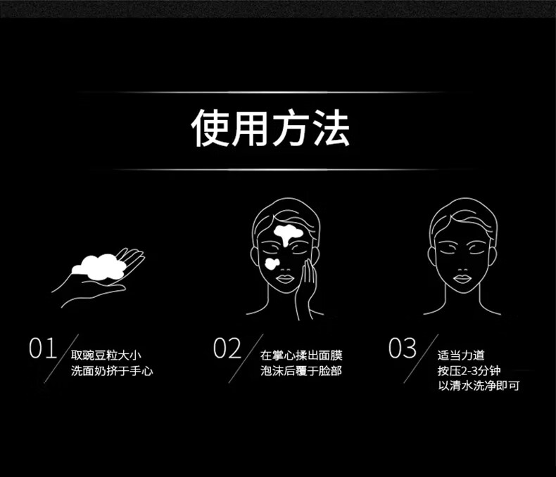JOVISSE 积雪草小黑管洁面 氨基酸沁润洁面乳 120g