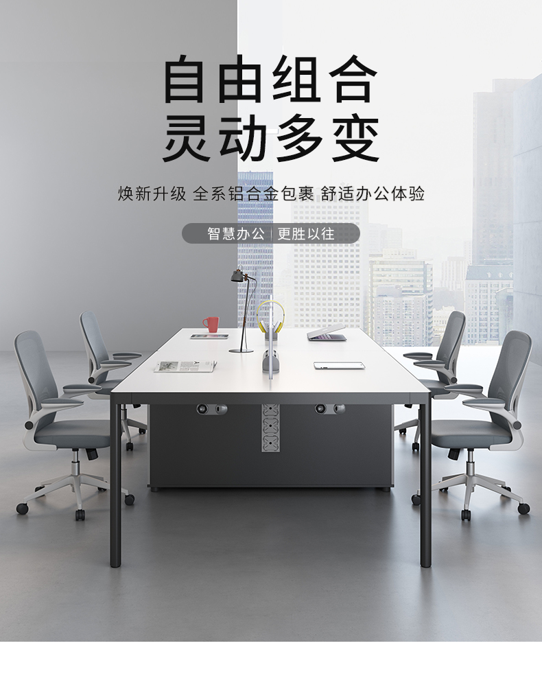诩弈 办公桌椅电脑桌办公家具简约屏风卡座员工位职员桌组合  王字型六人位【不含椅】