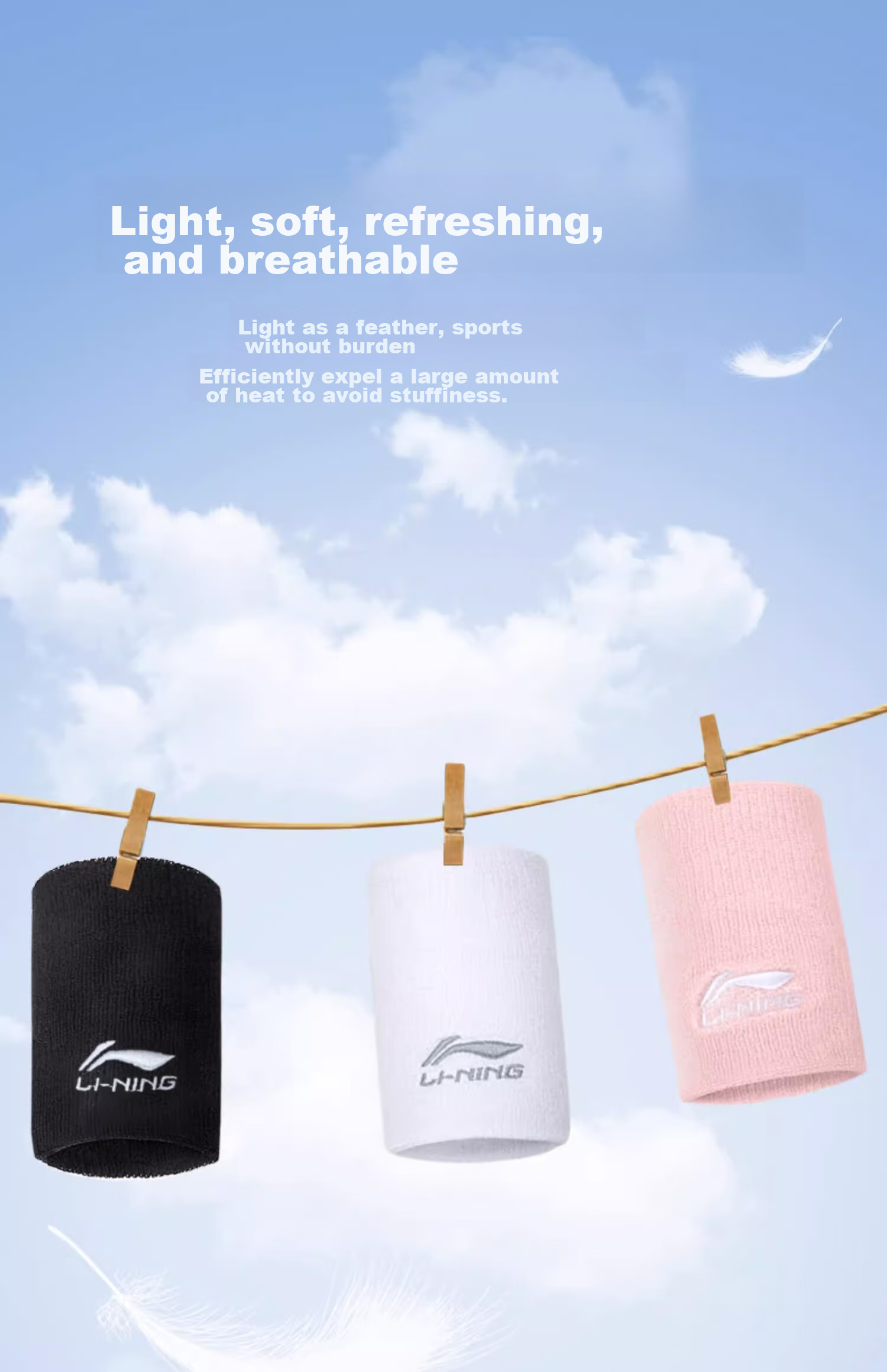 Напульсники Li-Ning