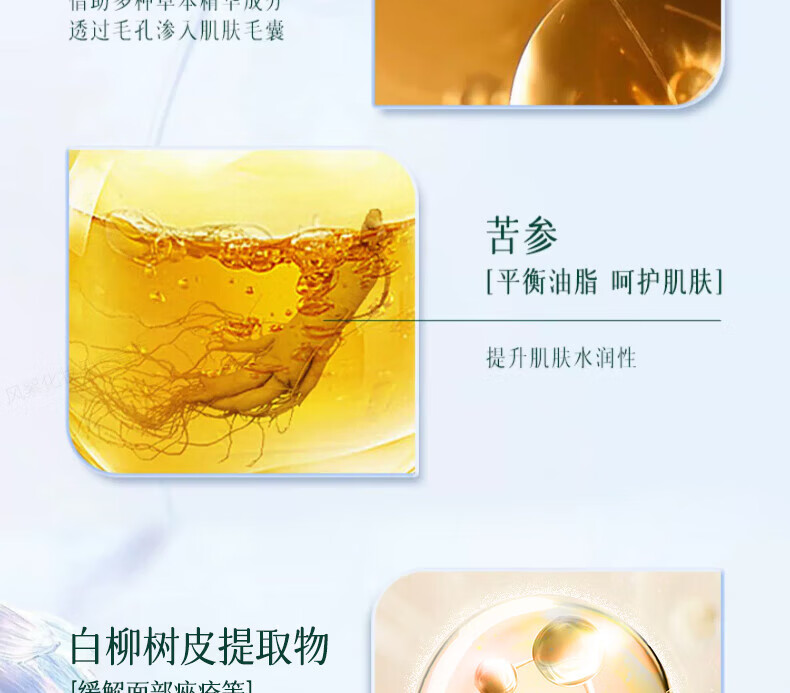同仁堂祛痘膏淡化痘印痘坑修复男女士改善粉刺闭口去痘痘和痘印