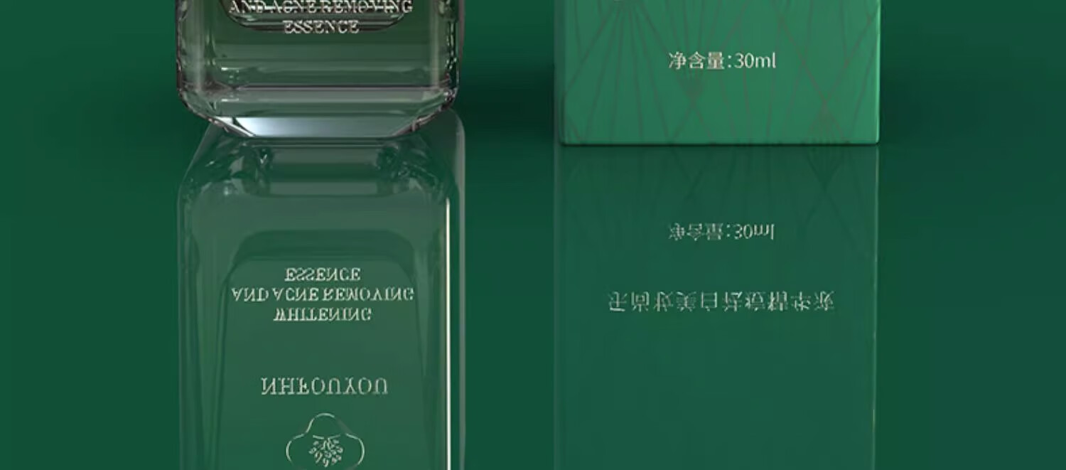 NHFOUYOU祛痘精华液修复淡化痘印痘坑青春痘祛痘疤闭口收缩毛孔油痘女男士 1瓶【体验装】30ml