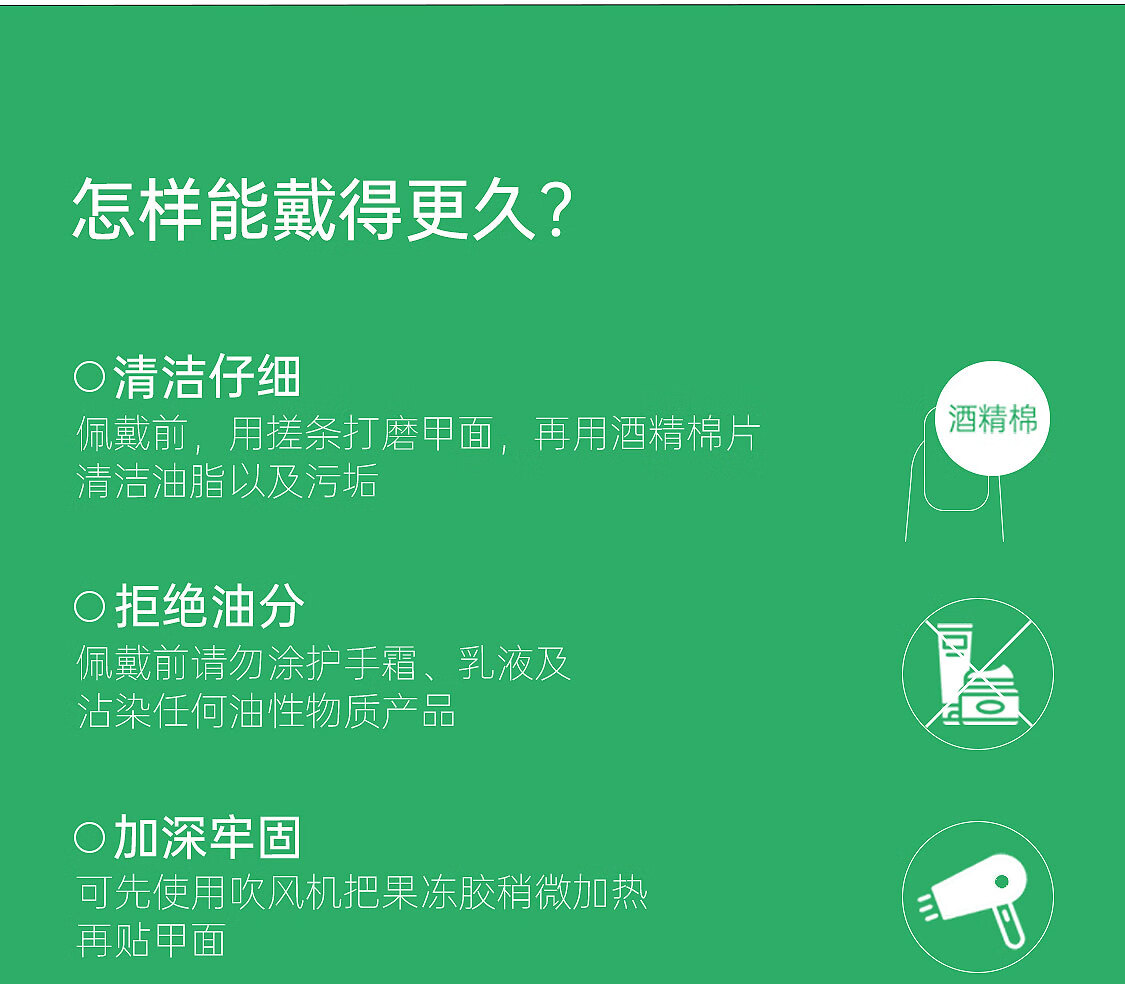 茉初（MOCHU）穿戴美甲 手工穿戴甲 美甲指甲贴片 美甲工具 短中长款 极光精灵