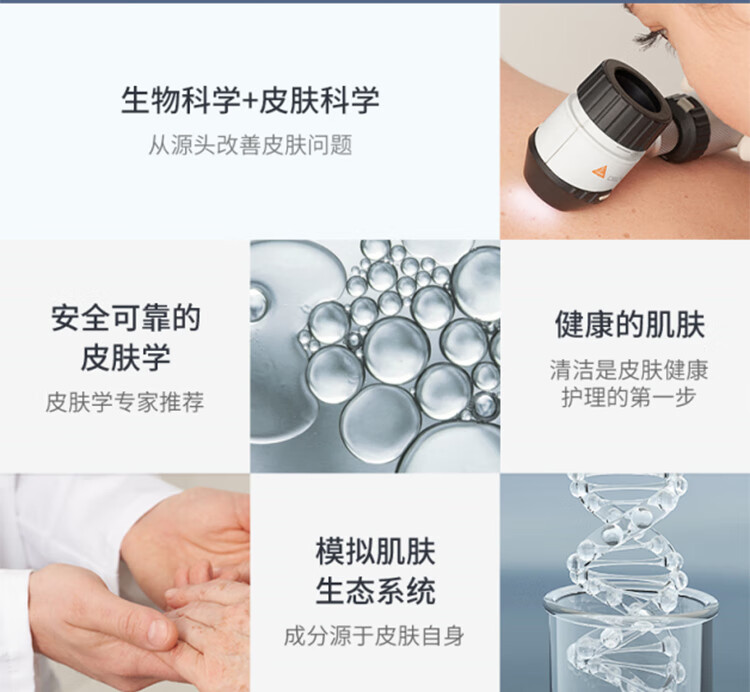 贝德玛面霜 舒妍舒缓修护霜40ml (ds乳  小奶管  改善泛红 敏感肌适用)  进口超市
